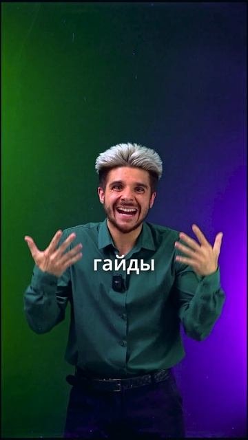 💰 Лайфхак с процентами: быстро и без ошибок
