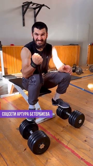 Мощный посыл от Артура Бетербиева