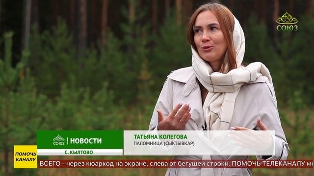 В селе Кылтово продолжается возрождение Крестовоздвиженского женского монастыря