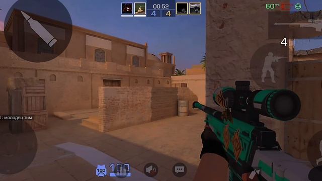 Момент • Standoff 2