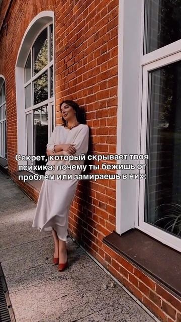 Секрет, который скрывает психика