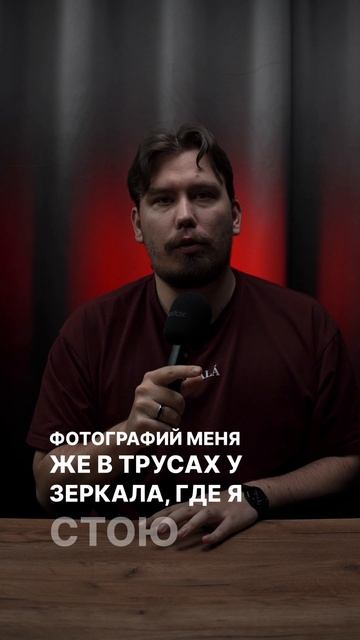 Непонятные фотографии у меня в телефоне