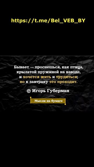 Мысли на бумаге 8