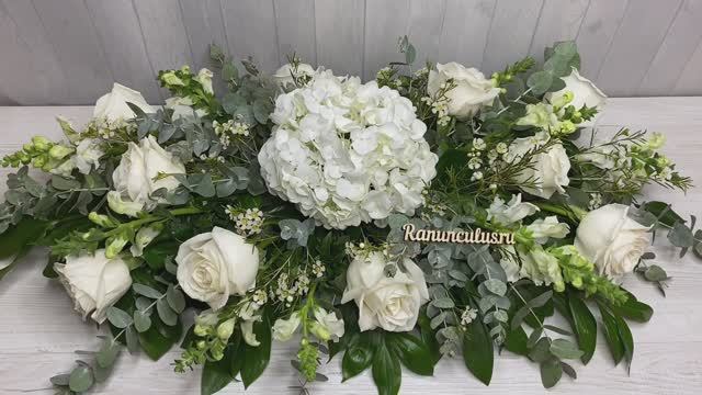 Композиция на стол из белых роз и гортензий