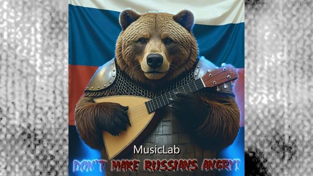 DON'T MAKE RUSSIANS ANGRY! - MusicLab  #печенин #musiclab #music #song #russia #россия #russians