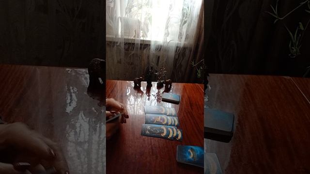 Таро.Пришло время для мужчины.