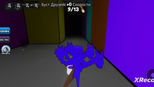 умри или цвет