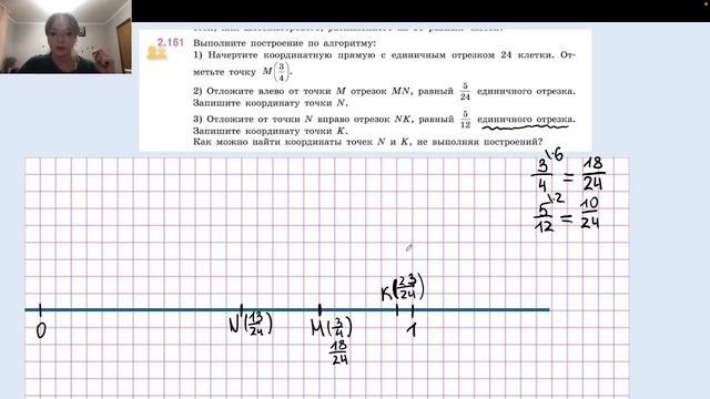 Задания 2.159 - 2.162