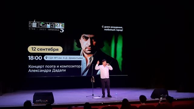 Александр Дадали - У дружбы не бывает выходных