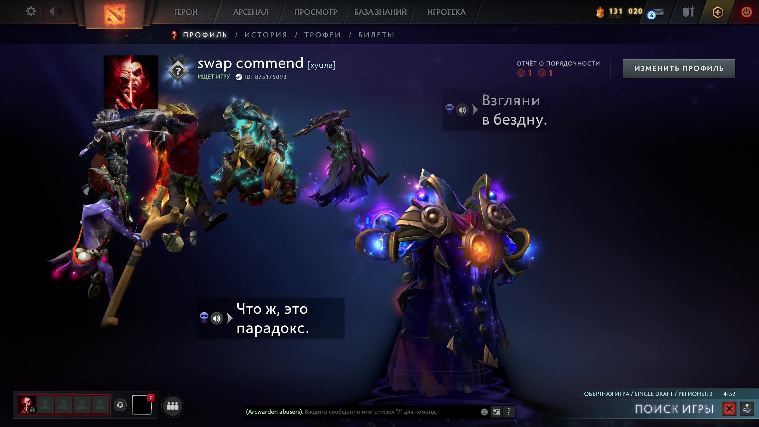Dota 2 Поднимаю с 1 порядочности до 10.000 за 15 дней.