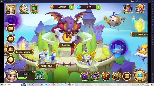 Idle Heroes [Android] #8