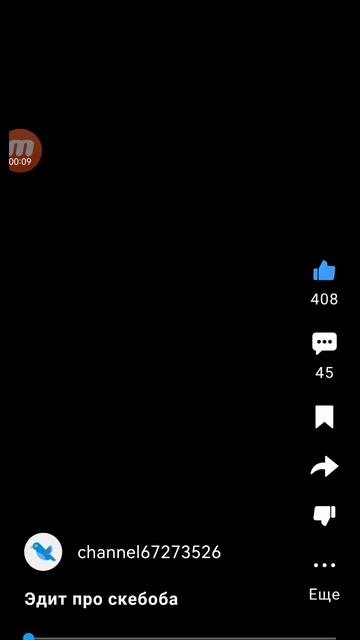 Mobizen_20251010_214856.mp4