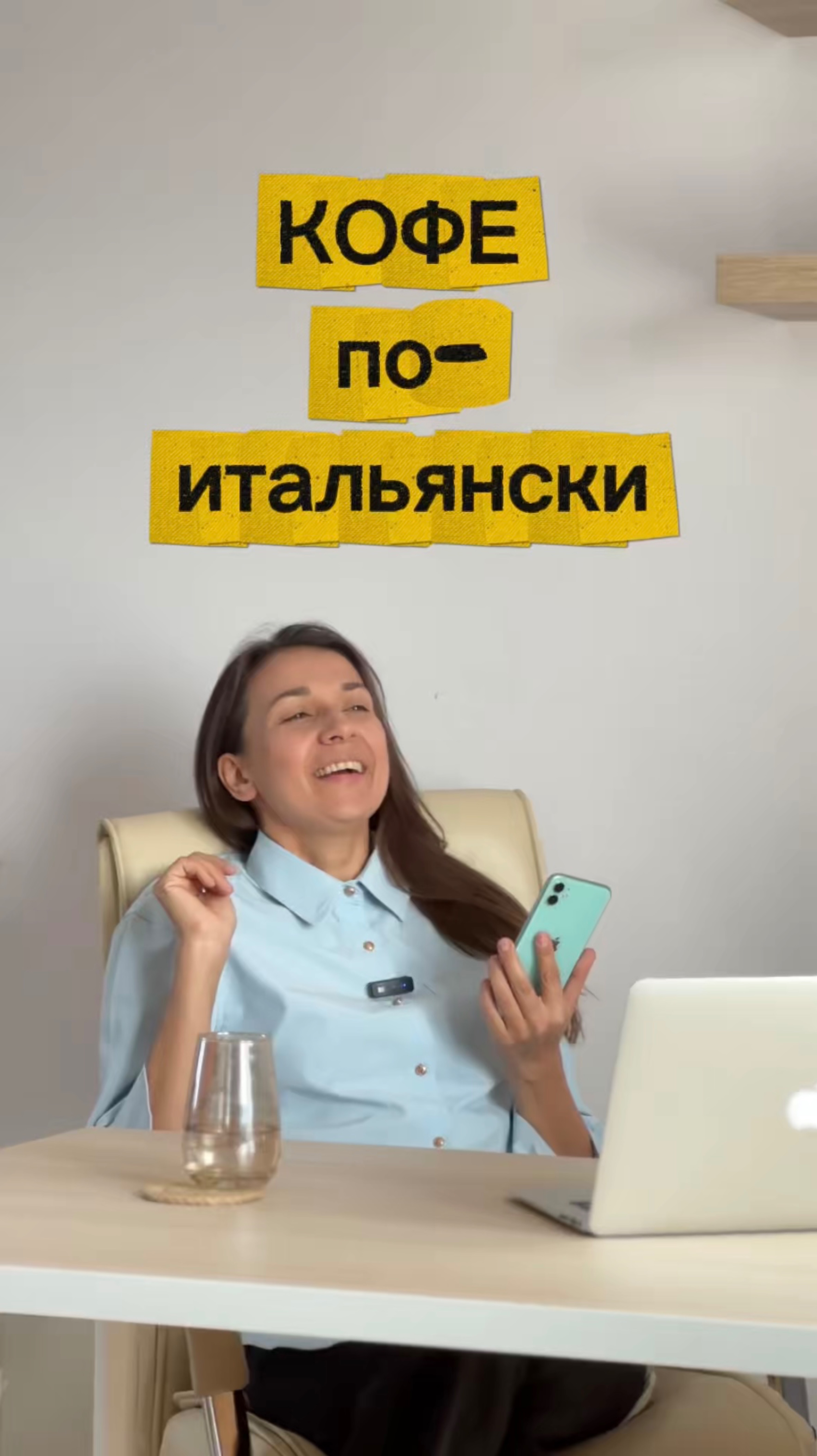 Кофе по-итальянски & работа сутками