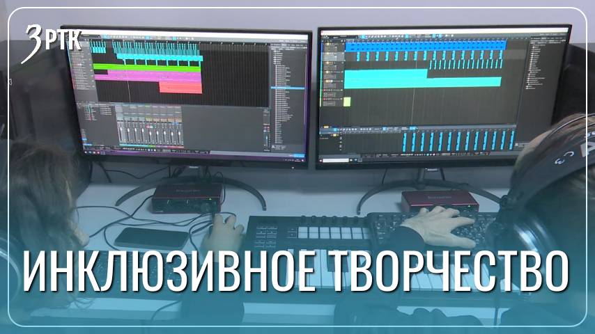 Дети-инвалиды обучаются 3D анимации и видеомонтажу на дому