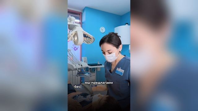 В нашей клинике во время школьных каникул действует специальное предложение