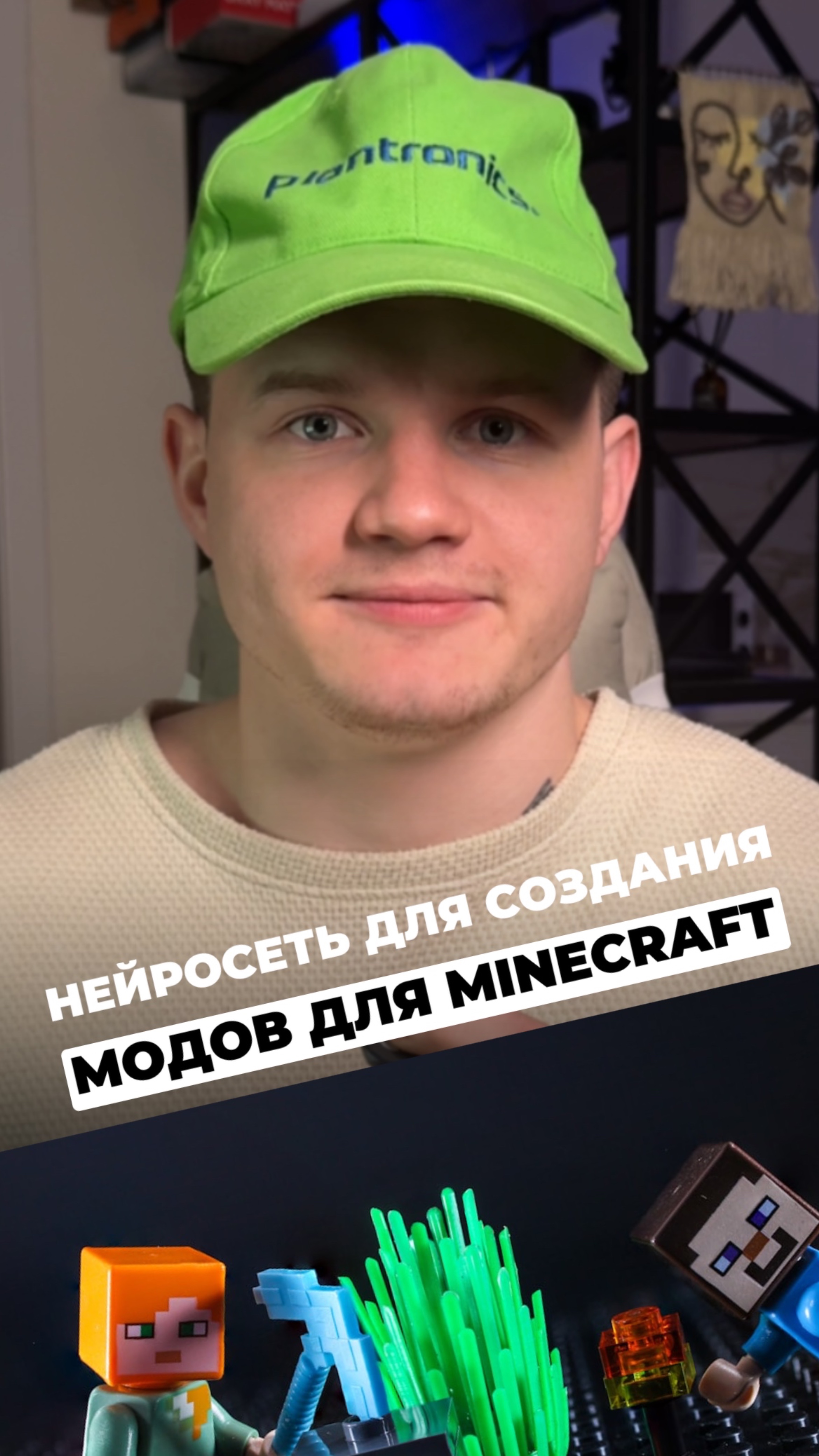 Нейросеть умеет делать моды для Minecraft!