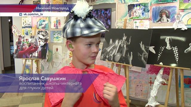 Инклюзивный фестиваль «Школа искусств» состоялся в школе-интернате для глухих детей