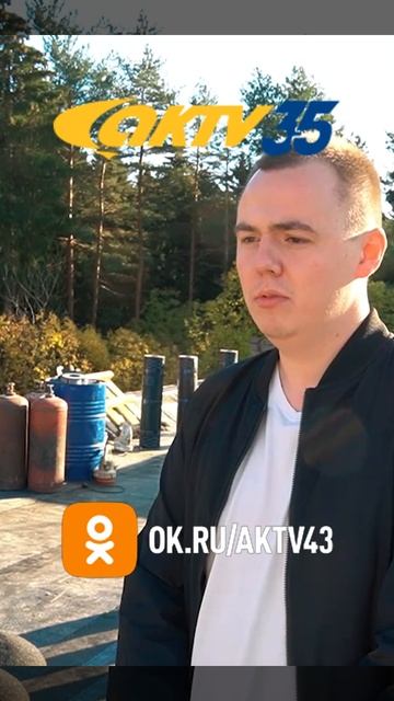 АКТВ Вести Shorts 09.10_0006