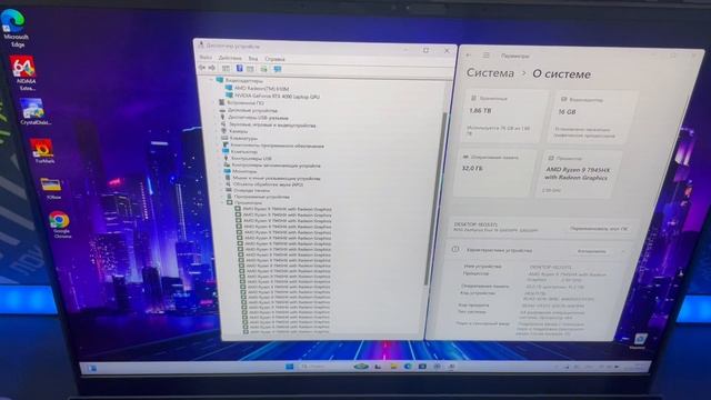 Asus Rog Duo 4090 32/2