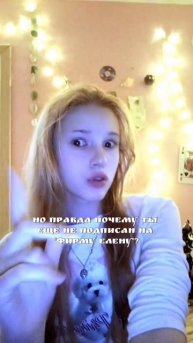 фирма Елена 🛐🛐🛐