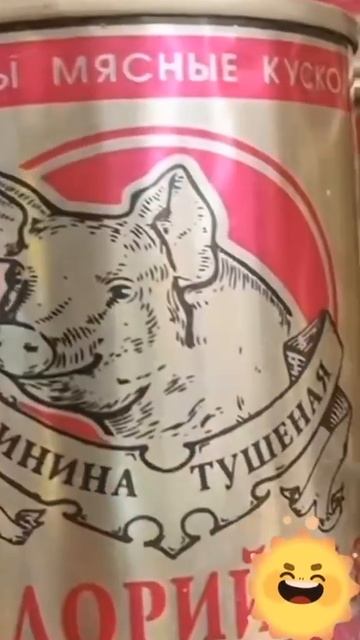 Секрет раскрыт