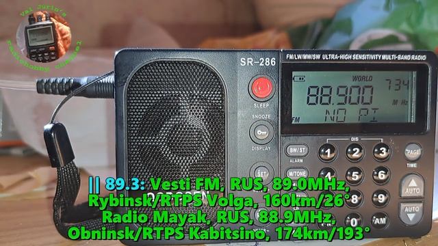 31.08.2025 07:33UTC tropo Вести ФМ Волга 89.0МГц 160км Радио Маяк Обнинск 88.9МГц 174км