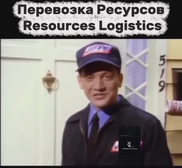 Перевозка любых грузов