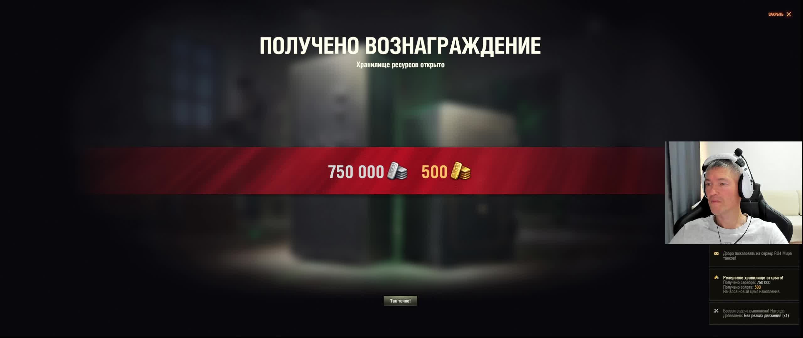СОВЕТСКИЕ ПТ 10лвл