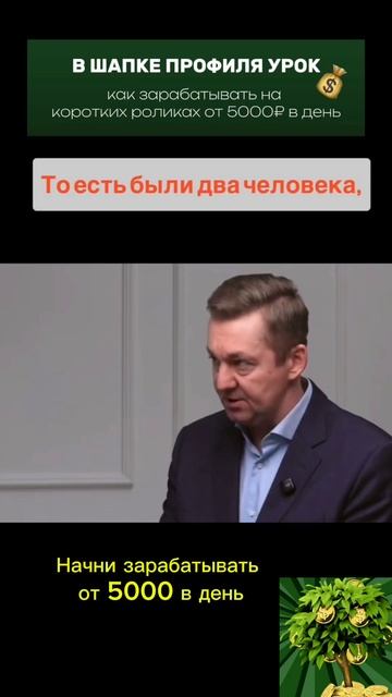 Не скромничай, ты можешь заработать.