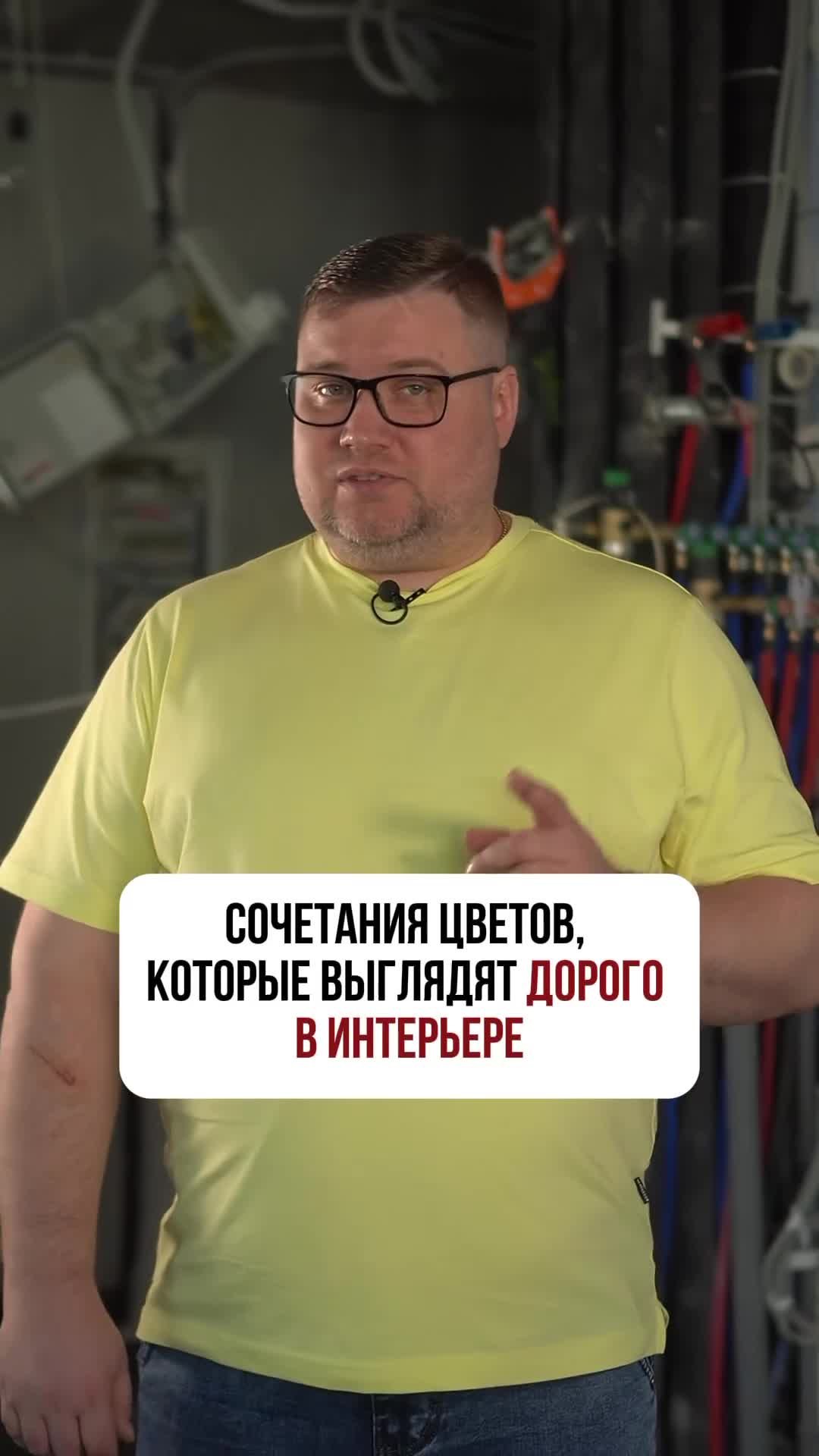 Секрет дорогого интерьера