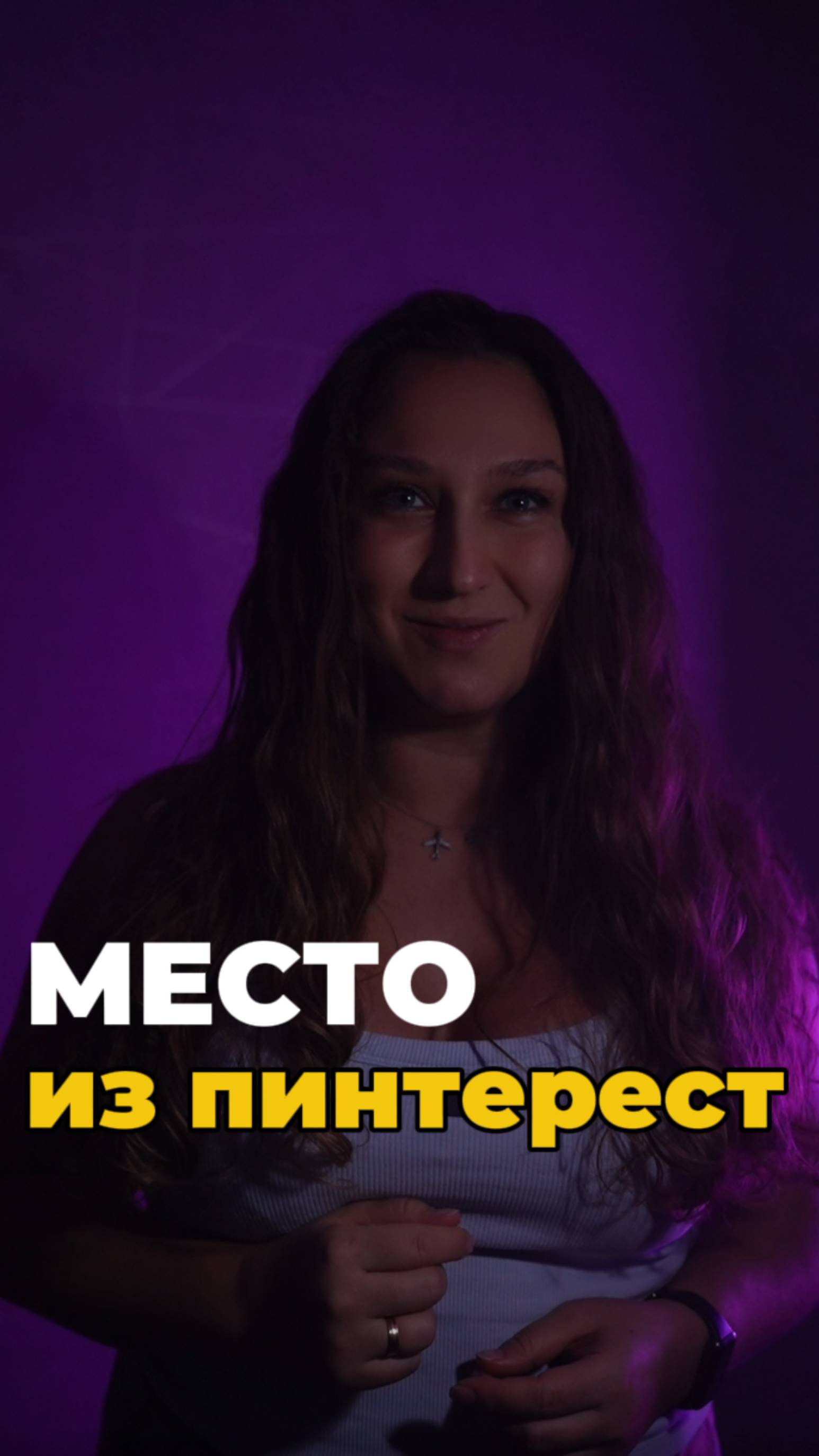 Аризона