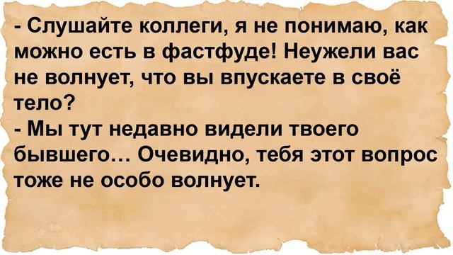 Раз не хочешь со мной спать, тогда давай выпьем. Сборник анекдотов