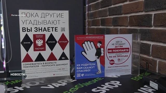 Социальная акция «Спасибо за отказ!»