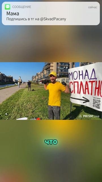 Жестко вышло #СквадПАЦАНЫ #СтримерыПацаны #ПацаныСквад