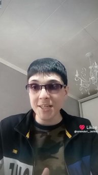 змея в трусах