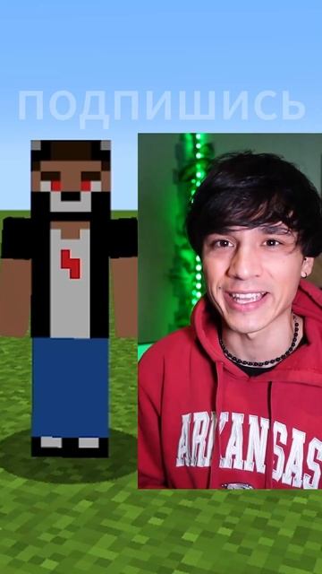 рофл видео майнкрафт Shorts #shorts#youtubeshorts#minecraft
