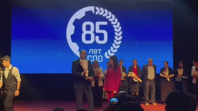 85 лет СПО: Юбилей, озаренный светом достижений!