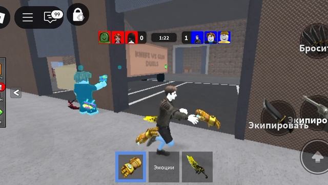 ножи против пистолета