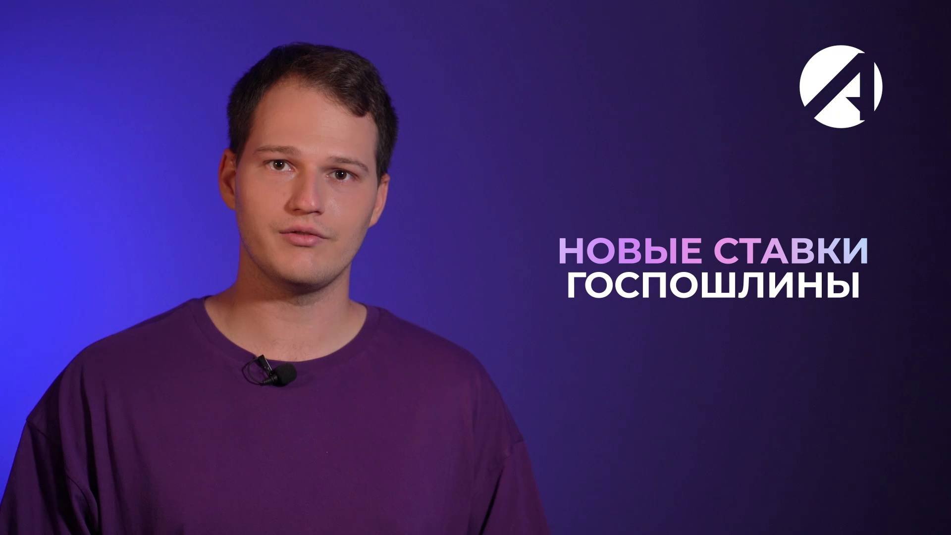 Инструкция L Нововведения для автомобилистов