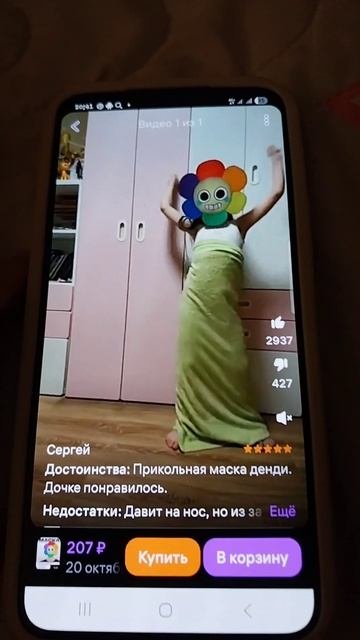ЭТО ПРАВДА 🤡