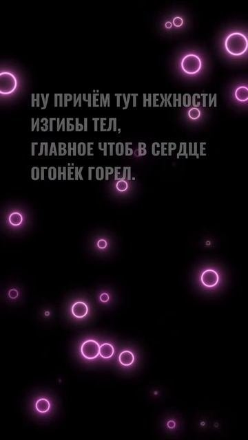 он врет