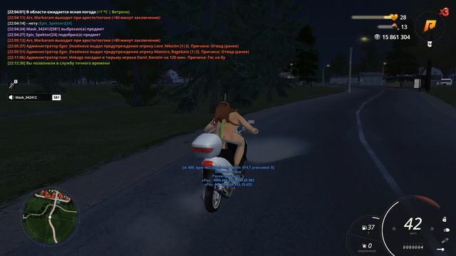 крмп
