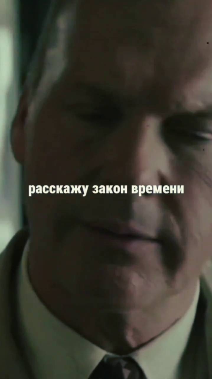 Закон времени: что действительно важно для успеха?