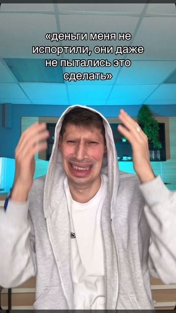 Почему они так со мной?😥😂