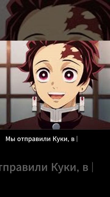 Куки к Высшим Лунам