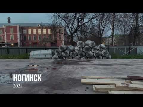 Утепленный складской ангар в Ногинске