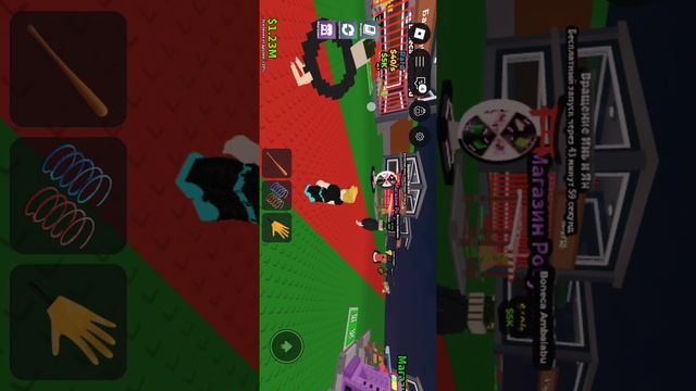укради Brain Road имба