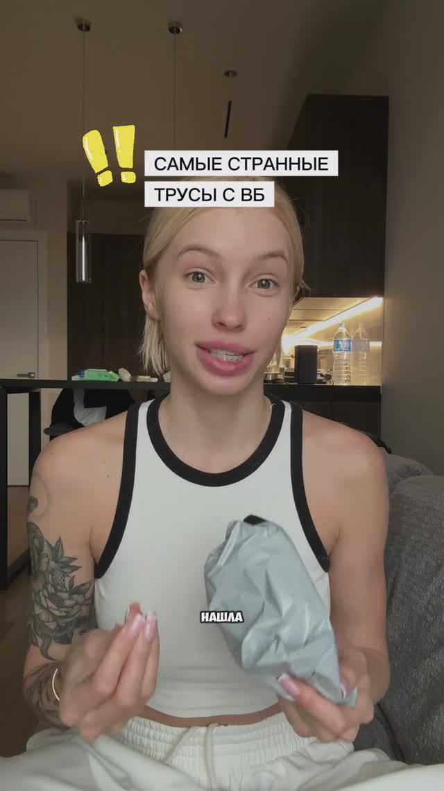 ТЫ ТОЧНО ЭТОГО НЕ ВИДЕЛ!