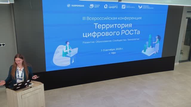 ЦИФРОВЫЕ ИНСТРУМЕНТЫ ДЛЯ СОВРЕМЕННОГО ОБРАЗОВАНИЯ: ГИБРИДНЫЕ АУДИТОРИИ, ИСКУССТВЕННЫЙ ИНТЕЛЛЕКТ