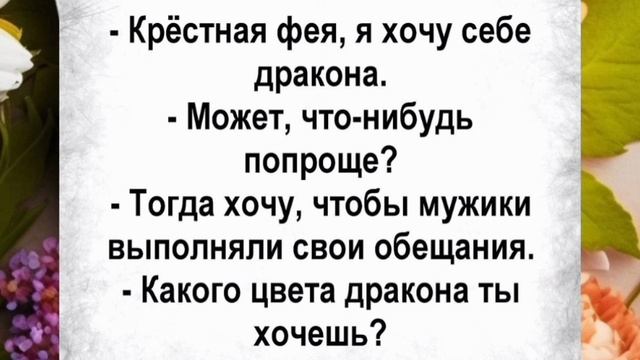 Анекдоты, приколы, юмор, статусы 😁